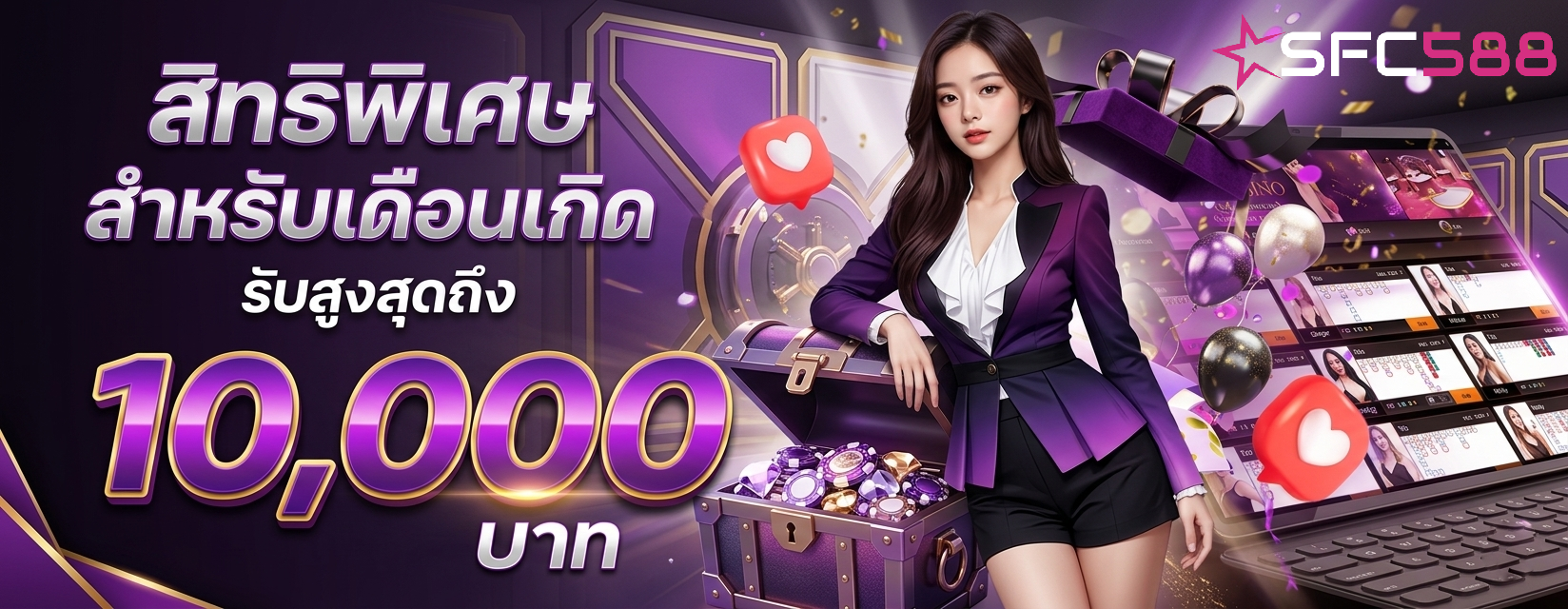 สล็อต แตกดีsfc588